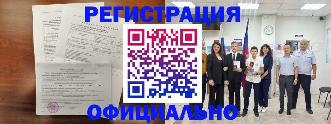 временная регистрация госуслуги в Тверской области