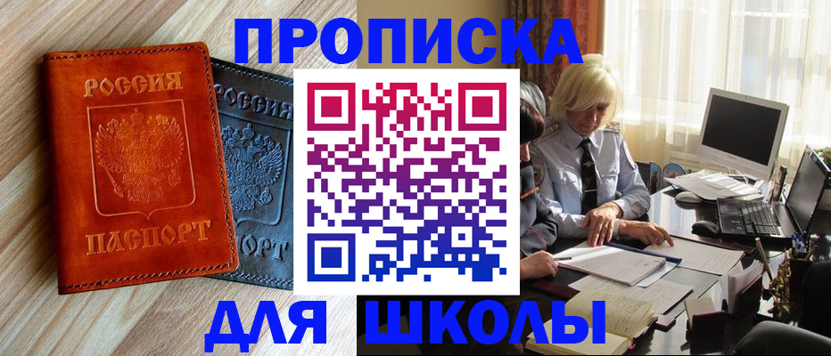 миграционный учет в Тверской области